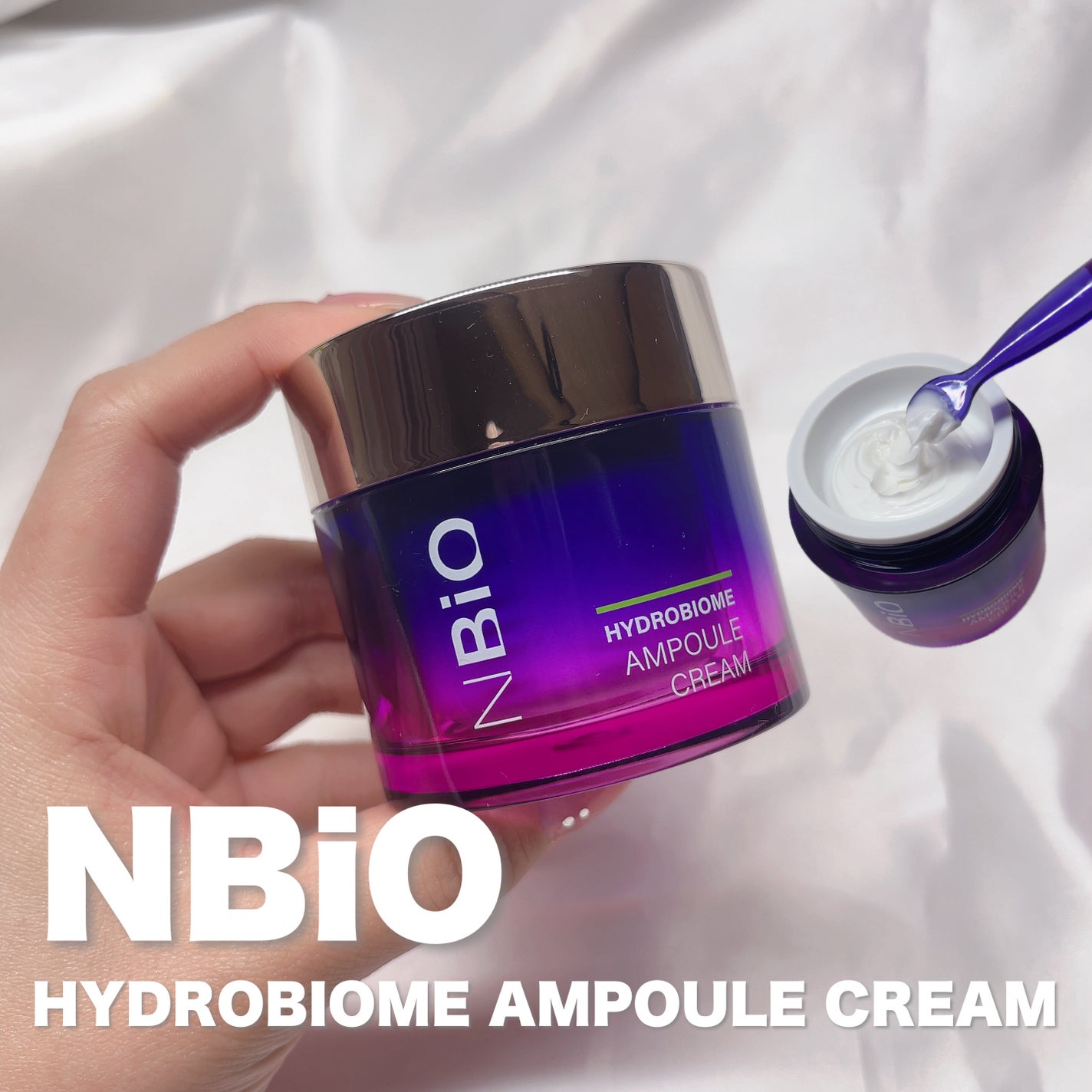 ハイドロバイオーム アンプルクリーム/エヌバイオ/フェイスクリームを使ったクチコミ(1枚目)