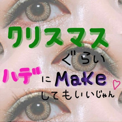 シンデレラのクリスタルアイシャドウパレット/HOJO/アイシャドウパレットを使ったクチコミ(1枚目)