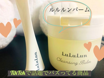 ルルルン クレンジングバーム(アロマタイプ)/ルルルン/クレンジングバームを使ったクチコミ(1枚目)