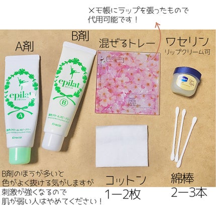 ビューティーアップコットン G/SHISEIDO/コットンを使ったクチコミ(2枚目)