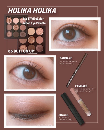 クリーミータッチライナー/キャンメイク/ジェルアイライナーを使ったクチコミ(1枚目)