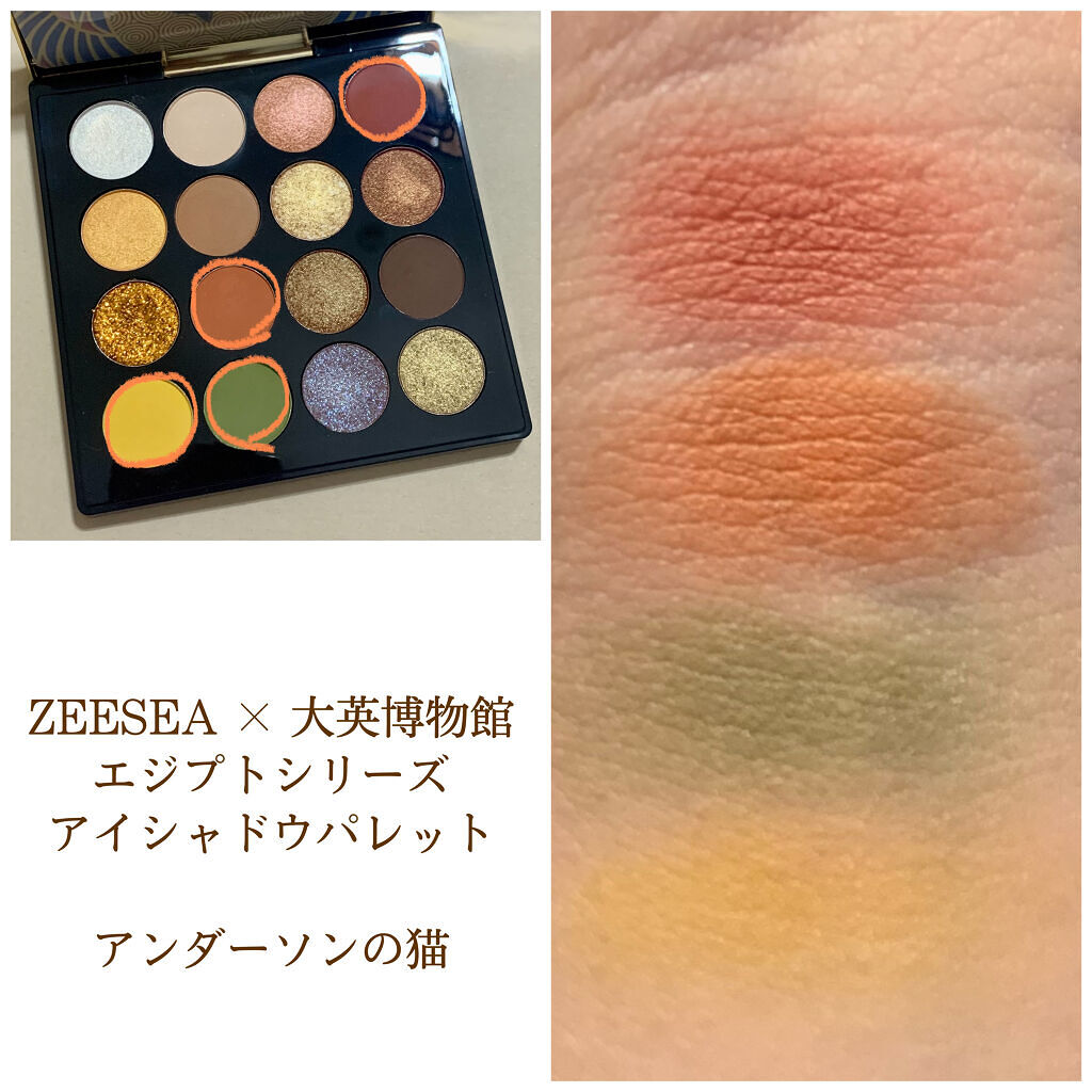 ショコラスウィート アイズ ソフトマット/リンメル ロンドン/アイシャドウパレットを使ったクチコミ（2枚目）