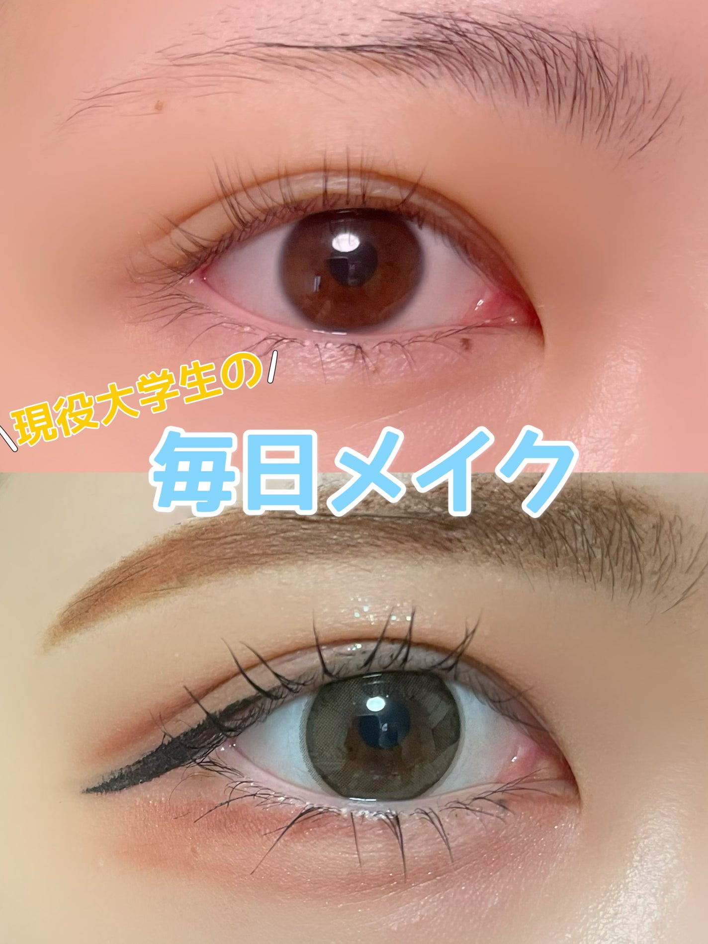 「密着アイライナー」しなやか筆リキッド/デジャヴュ/リキッドアイライナーを使ったクチコミ(1枚目)