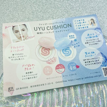 WHITE +UV CUSHION CREAM #COOL/G9SKIN/日焼け止め・UVケアを使ったクチコミ（7枚目）