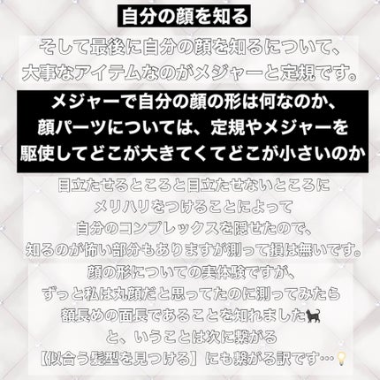 EMAKED(エマーキット)/水橋保寿堂製薬/まつげ美容液を使ったクチコミ(5枚目)