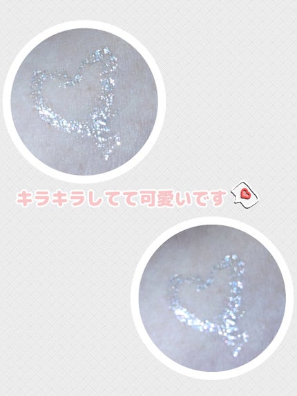 アンドバイロムアンド グラッシーアイグリッター/&nd by rom&nd/グリッターを使ったクチコミ(2枚目)