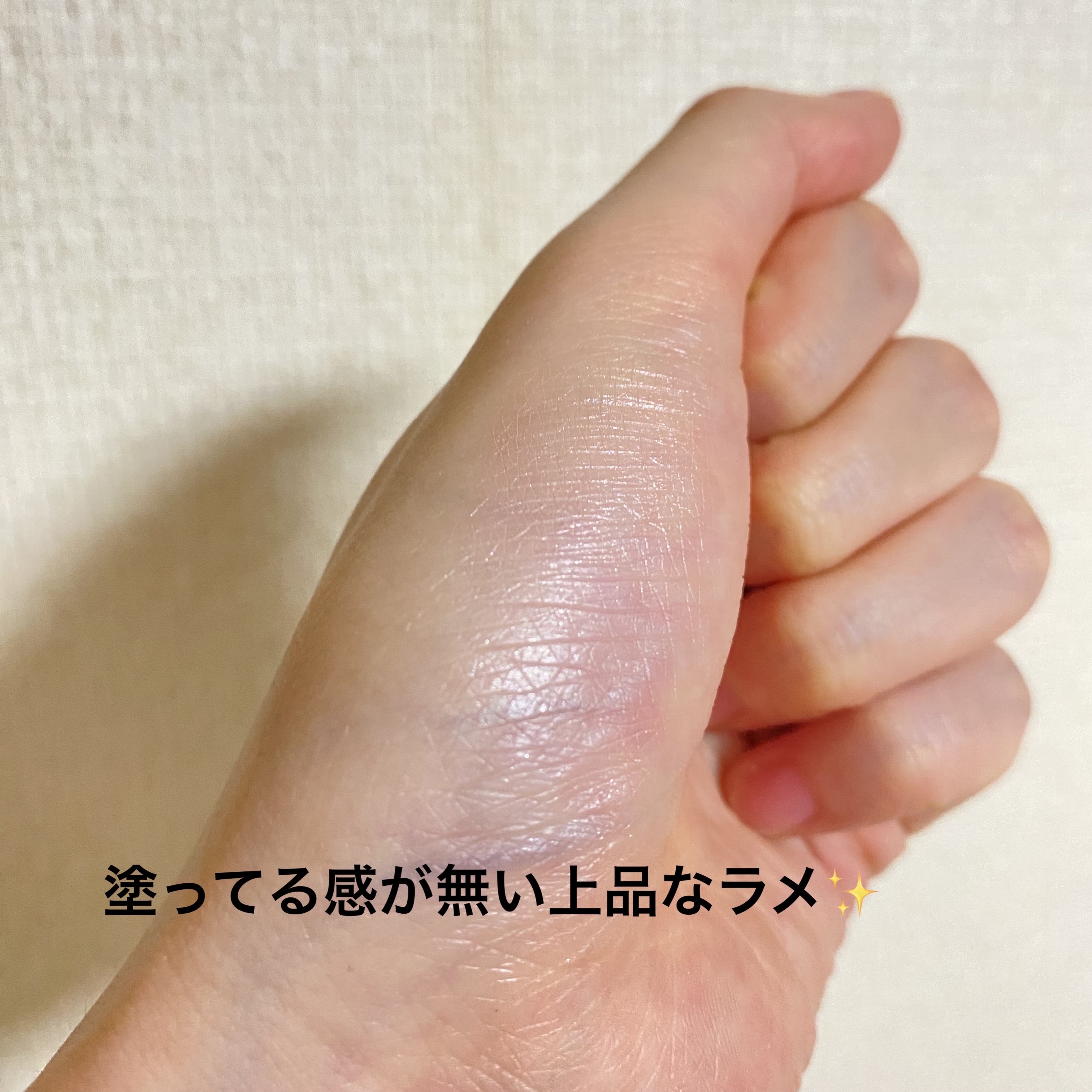 ディオールスキン フォーエヴァー クチュール ルミナイザー/Dior/プレストパウダーを使ったクチコミ（3枚目）