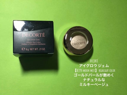 アイグロウ ジェム BE390/DECORTÉ/ジェル・クリームアイシャドウの画像