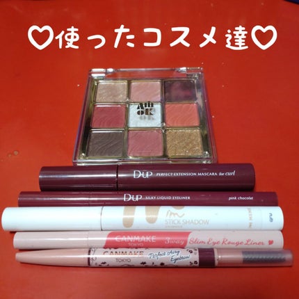 アイムスティックシャドウシマー/i’m meme/スティックアイシャドウを使ったクチコミ(7枚目)