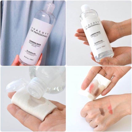 クレンジングウォーター/チャコット・コスメティクス/クレンジングウォーターを使ったクチコミ(3枚目)