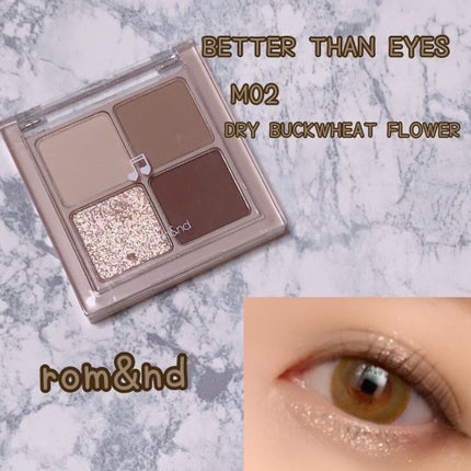 ベターザンアイズ ミュージックシリーズ/rom&nd/アイシャドウパレットを使ったクチコミ(1枚目)