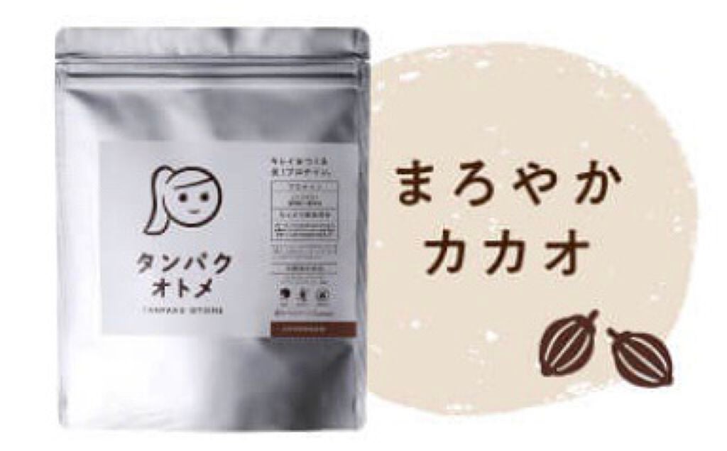 タンパクオトメ/タマチャンショップ/その他プロテインを使ったクチコミ(1枚目)