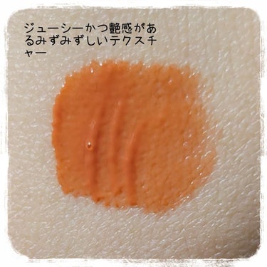 BLOOM JELLY TINT  04 Terracotta Orange/CRAN BY MOLAK /口紅を使ったクチコミ（2枚目）
