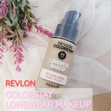 カラーステイ ロングウェア メイクアップ/REVLON/リキッドファンデーションを使ったクチコミ（1枚目）