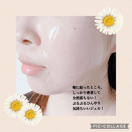 カーム ムーブメンツ アイアンドチーク マスク/SUPEREGG /シートマスク・パックを使ったクチコミ(5枚目)