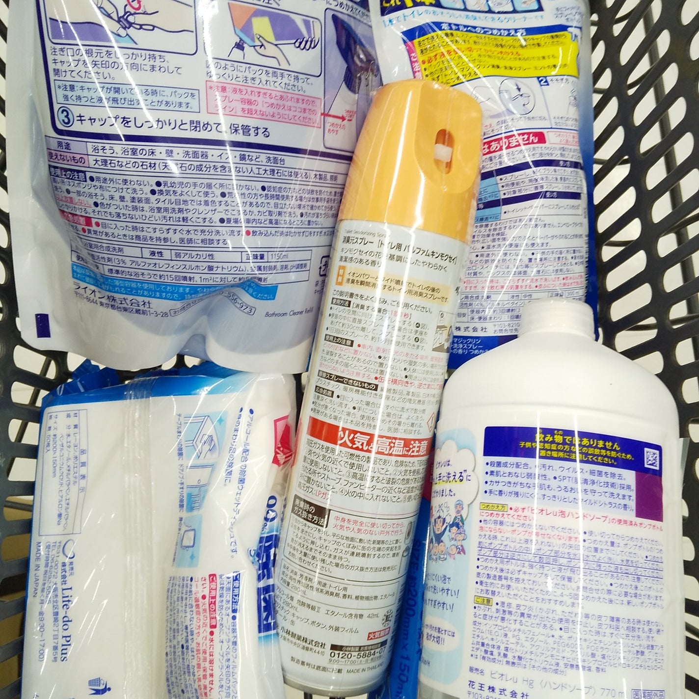 トイレマジックリン消臭・洗浄スプレー/マジックリン/その他を使ったクチコミ(2枚目)