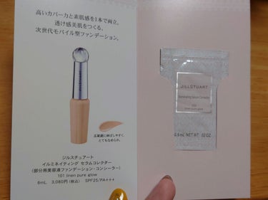 イルミネイティング セラムコレクター〈スキントーンカラー〉 101 linen pure glow/JILL STUART/リキッドファンデーションの画像