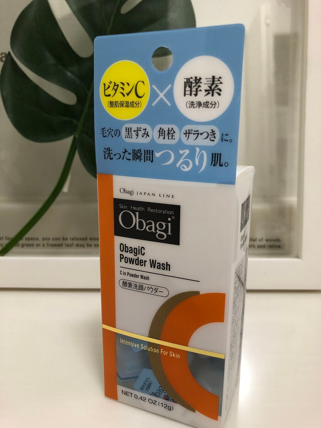 オバジC 酵素洗顔パウダー/オバジ/洗顔パウダーを使ったクチコミ(1枚目)
