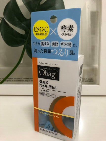 オバジC 酵素洗顔パウダー/オバジ/洗顔パウダーを使ったクチコミ(1枚目)