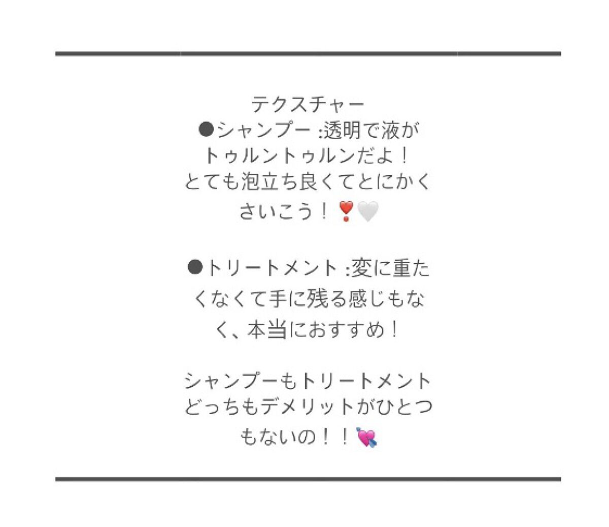 プレミアムヘアクリニックスーパーパック/KUNDAL/ヘアマスク・ヘアパックを使ったクチコミ（2枚目）