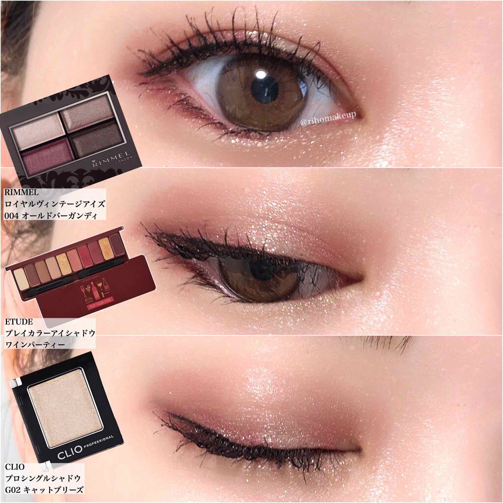 ロイヤルヴィンテージ アイズ/リンメル ロンドン/アイシャドウパレットを使ったクチコミ（1枚目）