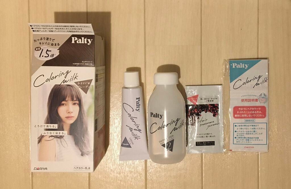 カラーリングミルク【旧】/パルティ/ヘアカラーを使ったクチコミ(1枚目)