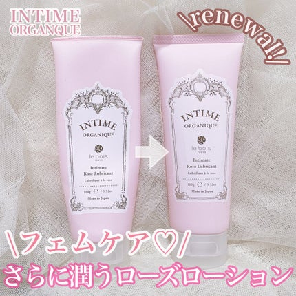 アンティーム ホワイト クリーム/アンティーム オーガニック/デリケートゾーンケアを使ったクチコミ(1枚目)