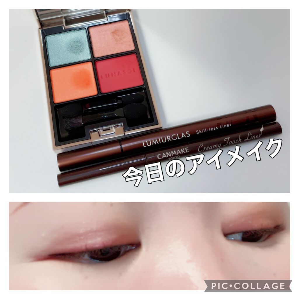 アイカラーレーション/LUNASOL/アイシャドウパレットを使ったクチコミ(1枚目)