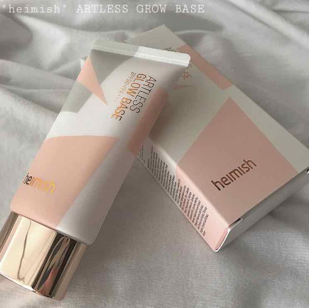 アートレスグロウベース/heimish/化粧下地を使ったクチコミ(1枚目)