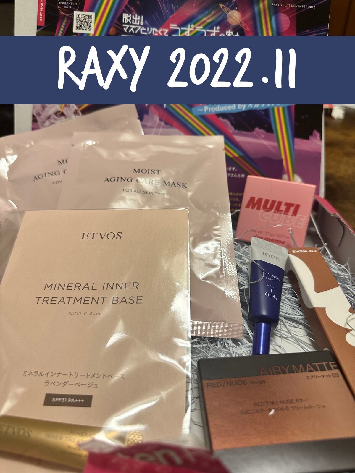 RAXY/Rakuten/その他を使ったクチコミ(1枚目)