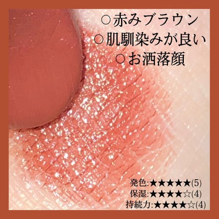 ラスティング リップカラーN/CEZANNE/口紅を使ったクチコミ(3枚目)