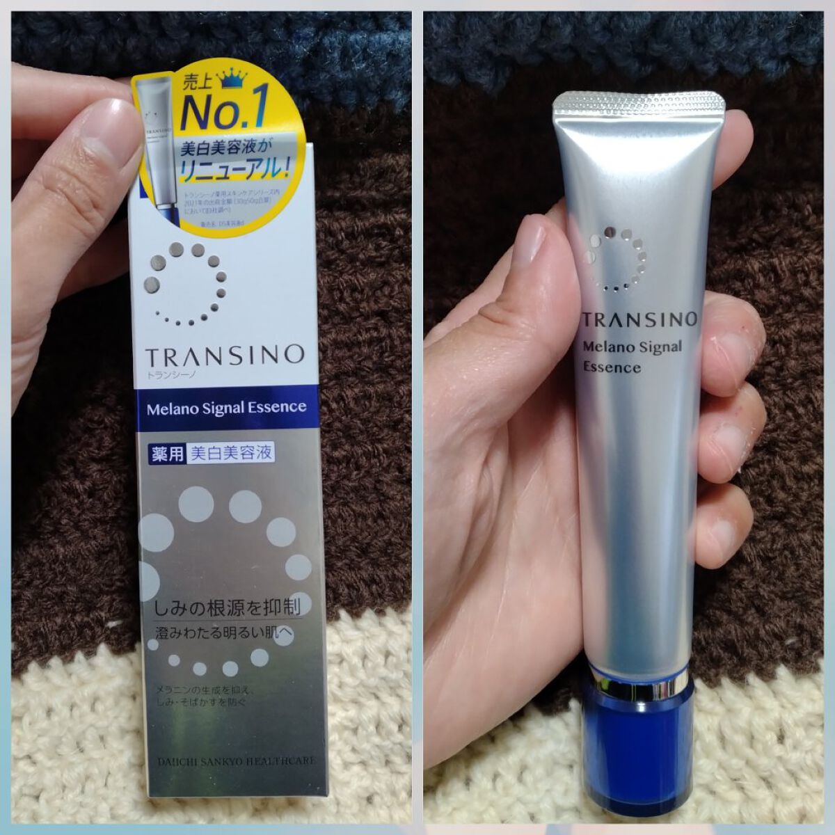 薬用メラノシグナルエッセンス/トランシーノ/美容液を使ったクチコミ（1枚目）