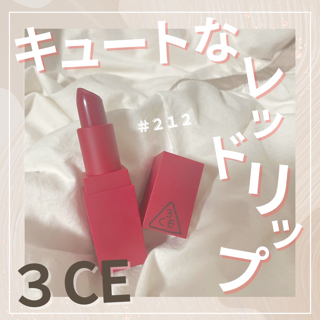 [MATTE] 3CE RED RECIPE LIP COLOR /3CE/口紅を使ったクチコミ（1枚目）
