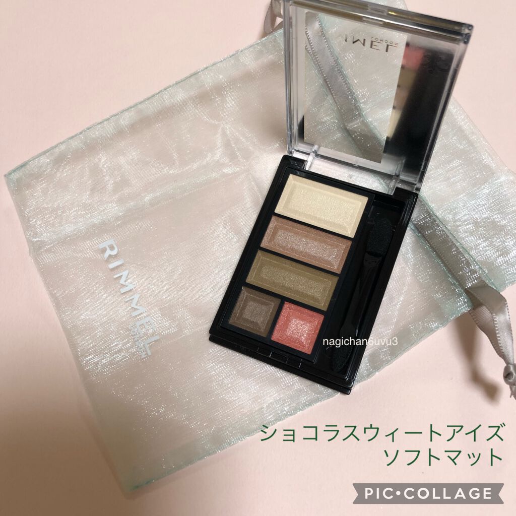 ショコラスウィート アイズ ソフトマット/リンメル ロンドン/アイシャドウパレットを使ったクチコミ(1枚目)