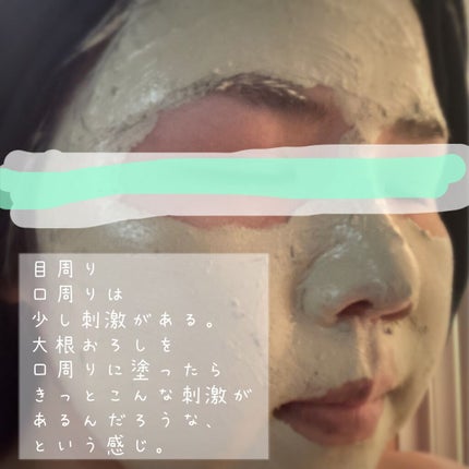 CICA カプセルマスク/VT/洗い流すパック・マスクを使ったクチコミ(5枚目)