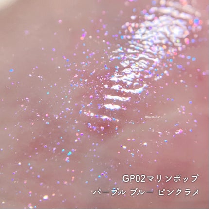 グロウプリズム/excel/スティックハイライトを使ったクチコミ(8枚目)