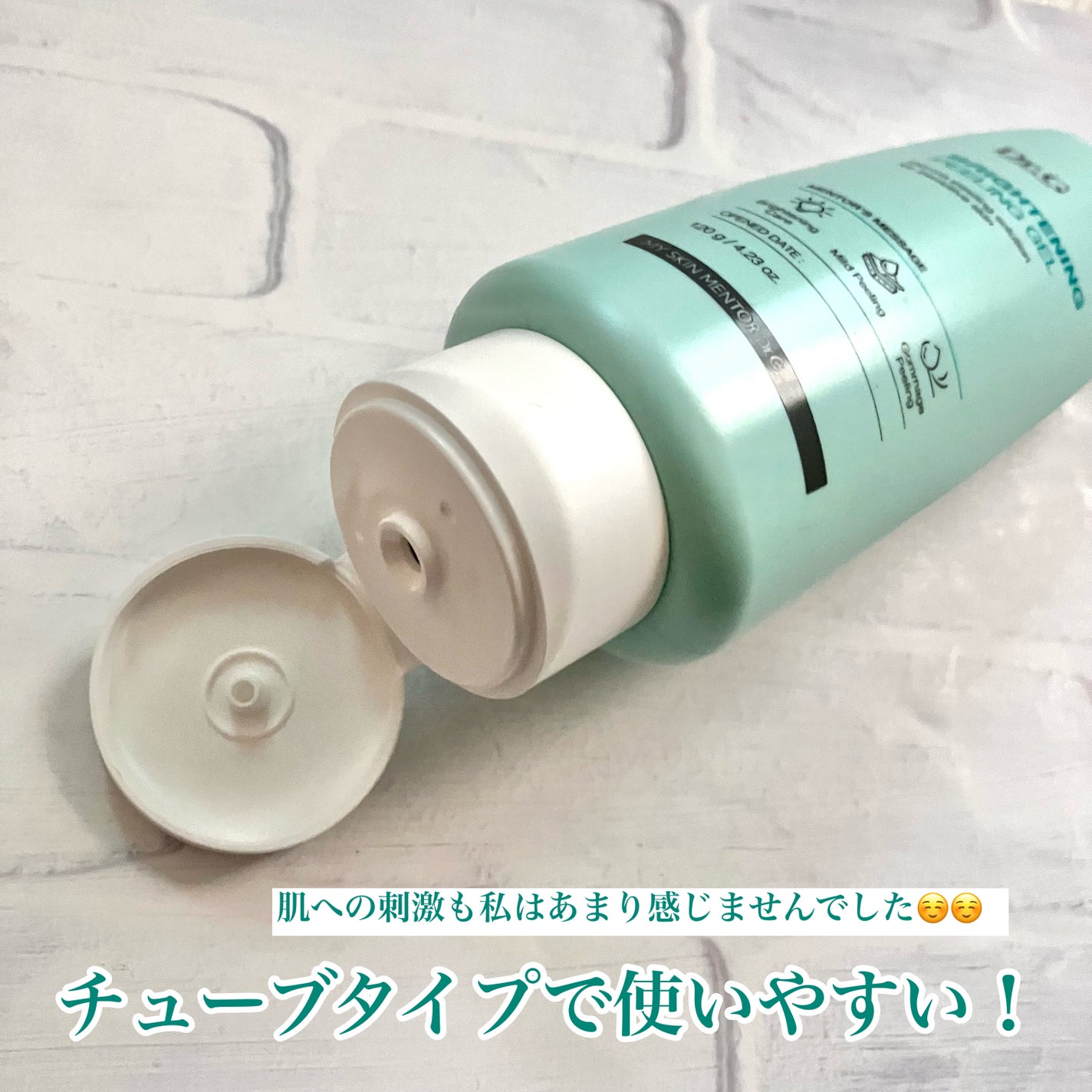 ブライトニングピーリングジェル/Dr.G/ピーリングを使ったクチコミ(5枚目)