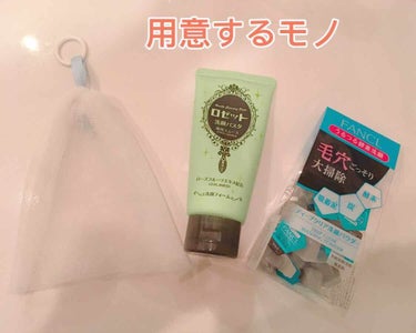 ロゼット洗顔パスタ 海泥スムース/ロゼット/洗顔フォームを使ったクチコミ（2枚目）