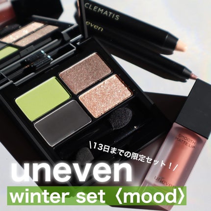 uneven winter set 〈mood〉/uneven/その他キットセットを使ったクチコミ(2枚目)