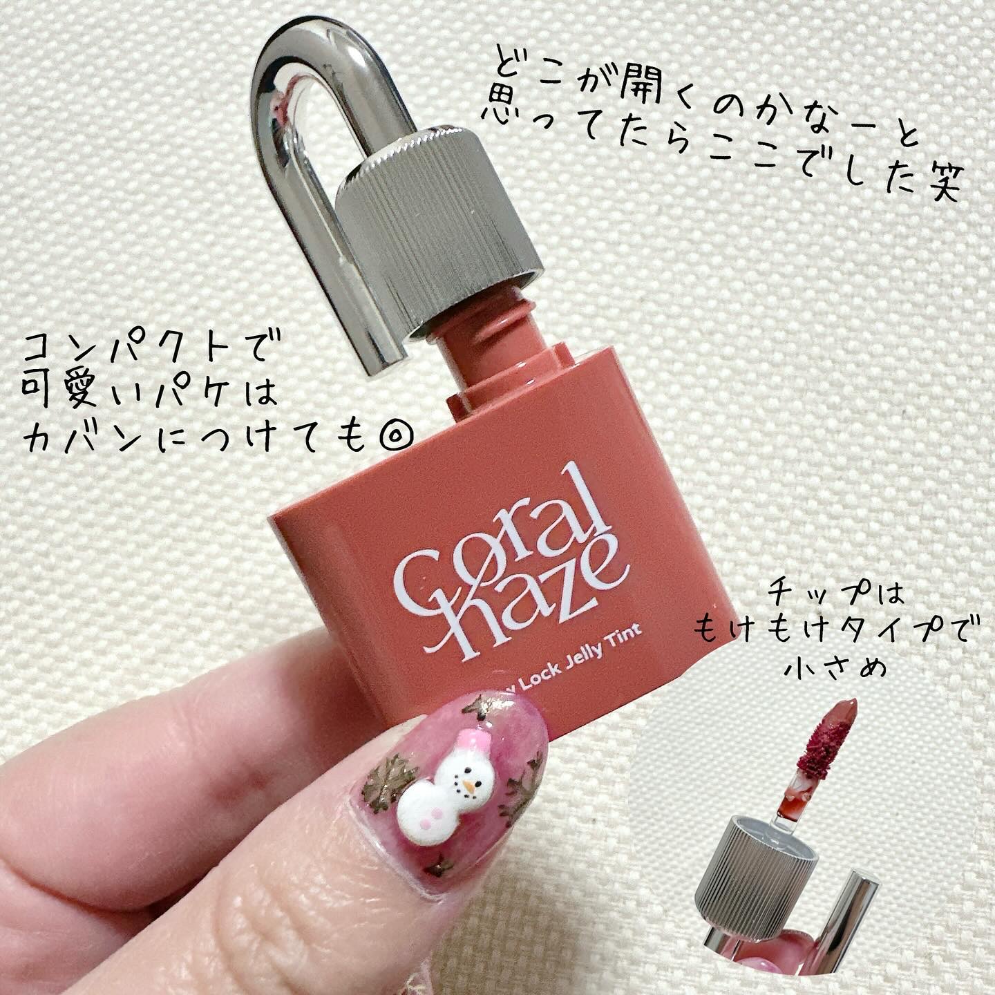 グロウロックゼリーティント 109 ヘビー/Coralhaze/リップティントを使ったクチコミ（2枚目）