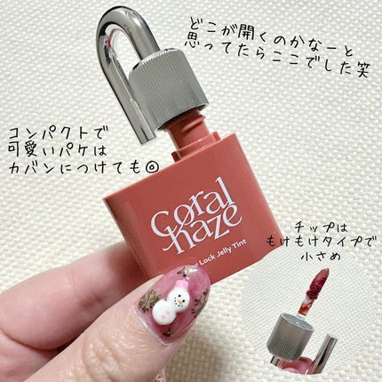 グロウロックゼリーティント 109 ヘビー/Coralhaze/リップティントを使ったクチコミ(2枚目)