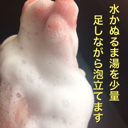 スイサイ ビューティクリア パウダーウォッシュ/スイサイ ビューティクリア/洗顔パウダーを使ったクチコミ(3枚目)