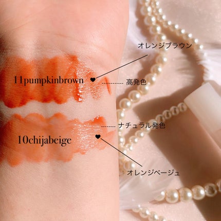 グラスティングウォーターティント/rom&nd/リップティントを使ったクチコミ(4枚目)