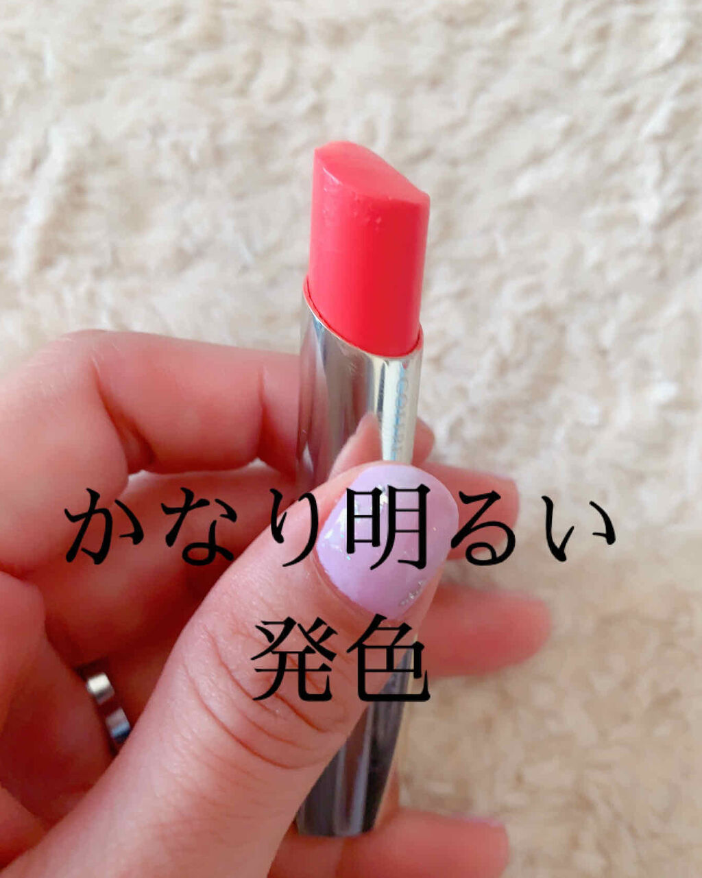 プレミアムステイルージュ/コフレドール/口紅を使ったクチコミ（2枚目）