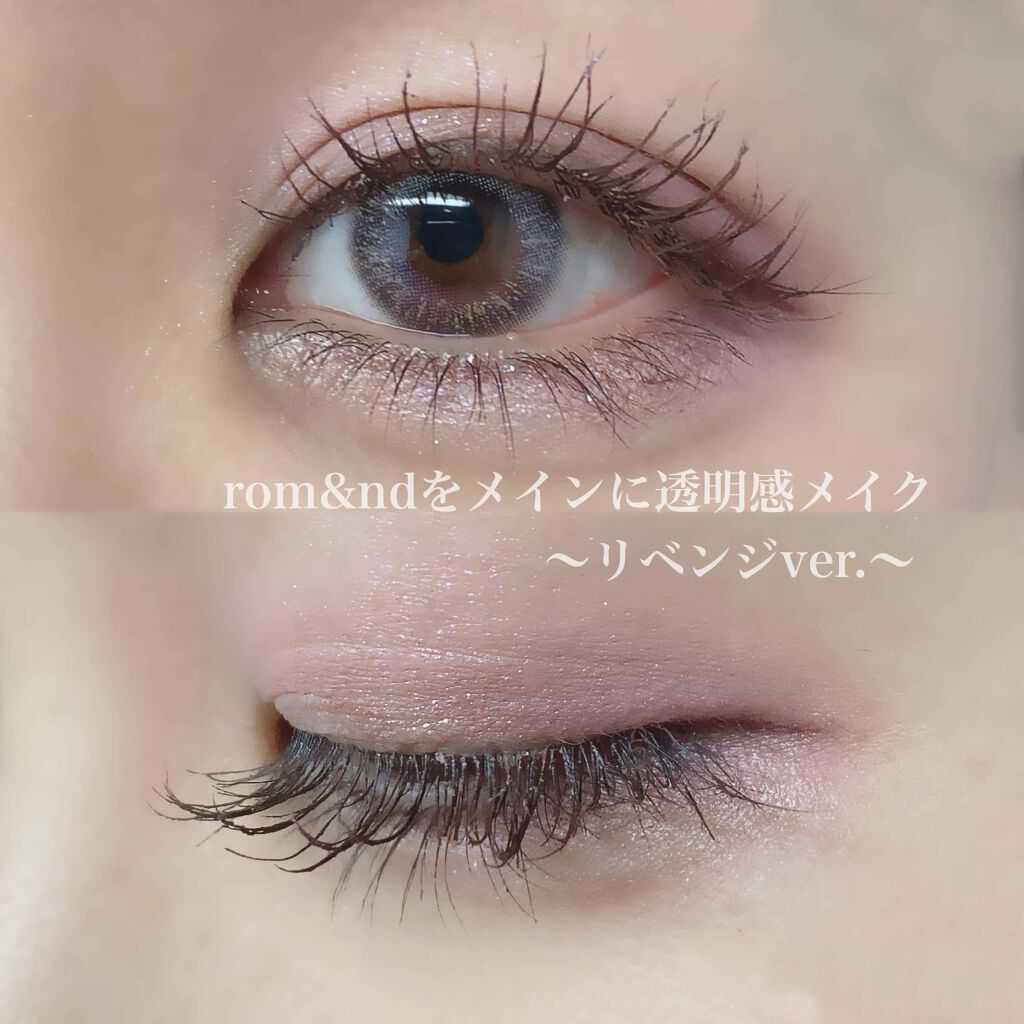 ベターザンアイズ ミルクシリーズ/rom&nd/アイシャドウパレットを使ったクチコミ（1枚目）