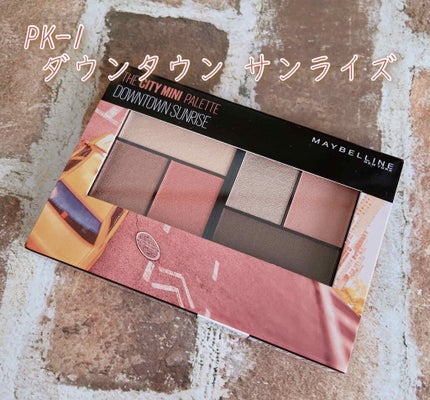 シティミニパレット/MAYBELLINE NEW YORK/アイシャドウパレットを使ったクチコミ(2枚目)