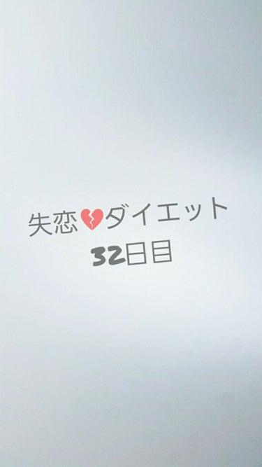 ほいー！Rinです！

今日は1日中部屋に引きこもって課題をやったり
英検のリスニングばっか聞いてましたw
ゴロゴロって最高だなって改めて感じました😍


今日の体重は ･･･

52.4㎏
－0.3㎏