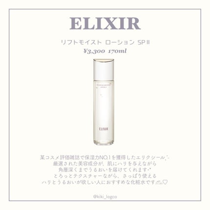 潤浸保湿 化粧水 III とてもしっとり/キュレル/化粧水を使ったクチコミ(4枚目)