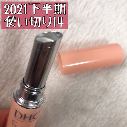 DHC 薬用リップクリーム/DHC/リップクリームを使ったクチコミ(1枚目)