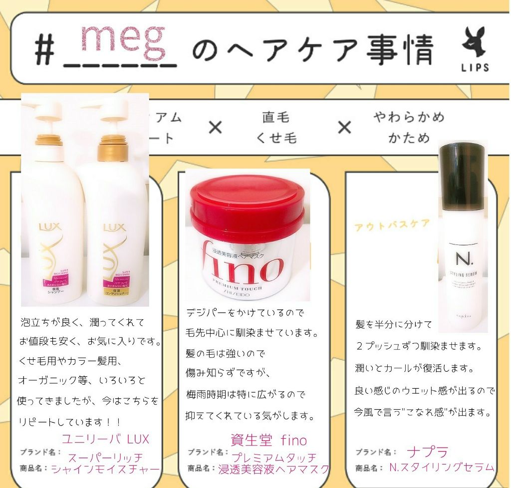 フィーノ プレミアムタッチ 濃厚美容液ヘアマスク/フィーノ/ヘアマスク・ヘアパックを使ったクチコミ(1枚目)